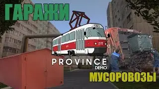 ГАРАЖИ И МУСОРОВОЗЫ! Radiotechnica расскажет!
