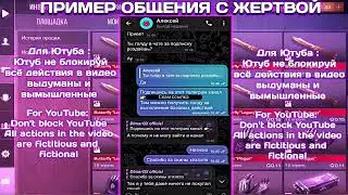 СКАМ ССЫЛКА ДЛЯ СТАНДОФФ2 0.28.5