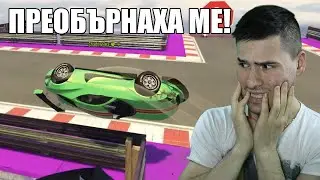 НА КОСЪМ ОТ СМЪРТТА! 😨