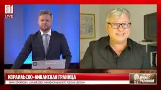 Интервью каналу Bild (Германия)
