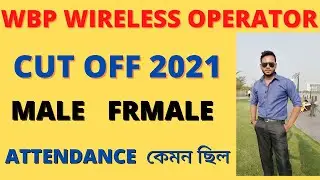 WBP Wireless Operator Cut off Marks 2021 | WBP Wireless Operator Preliminary Cut off 2021 | WBP 2021