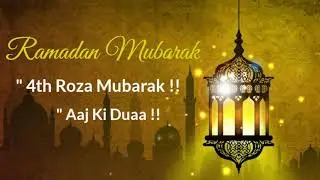 4th Roza Mubarak 2021|Ramadan Mubarak 2021|4 Roze Ki Duaa 2021|Ramadan Duaa Status|4 Roza Mubarak Ho