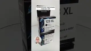 Увеличьте Качество и Экономьте с Картриджами ColorJet 123XL 