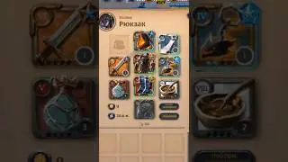 ПАЛАШ SOLO PVP!