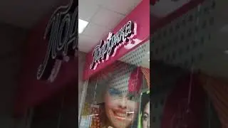 В Пятёрочке покупательницы ходят без перчаток!