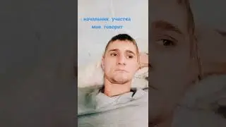 #словопацанасериал #начальник