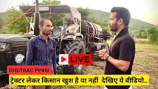 Digitrac PP46i (55hp) ट्रेक्टर🚜 की खोली पोल😳किसान ने 