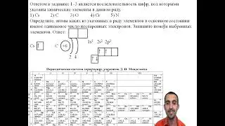 ЕГЭ демо версия 2022 23