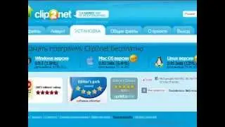 Как сделать скриншот