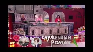 Премьера на Первом Канале Кино на 8 Марта 2021