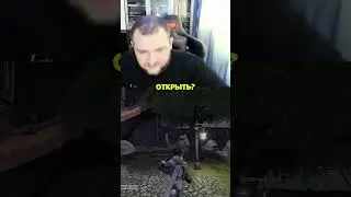 Меня забайтили 