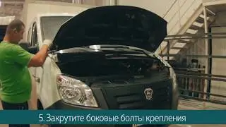 Установка / замена капота Газель Некст