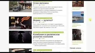 Бизнес и консалтинг