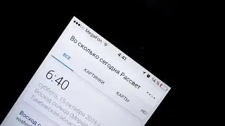 Рассвет. МОЕ утро.
