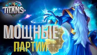 Прист в 30 Карт ЧТООО?| Аскетичный Контроль Жрец, Без Возни| Титаны