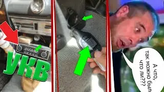 КАК слушать Музыку с USB/FM трансмиттера/Флешки на УКВ приемнике СССР?!!! Решение есть! БЕЗ колхоза!