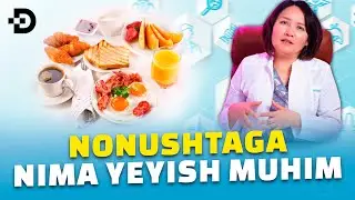 ДИҚҚАТ НОНУШТА УЧУН ЗАРАРЛИ! ТЎҒРИ СОҒЛОМ НОНУШТА НИМАДАН ИБОРАТ БЎЛИШИ КЕРАК?