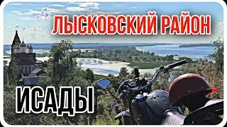 село Исады. Лысковский район. Часть 2 \ ИЖ-49 \ Так я еще не падал.