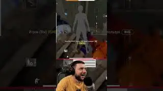 ЧТО БУДЕТ ЕСЛИ УБИТЬ ПАБГЕРА !?