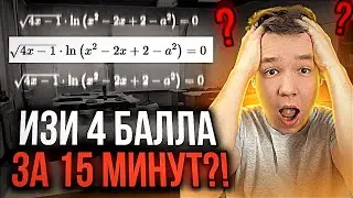 ПАРАМЕТР за 15 МИНУТ ты больше не будешь Бояться | ПОЙМЕТ ДАЖЕ ТУПОЙ 2024