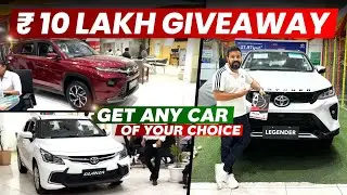 10 Lakh Giveaway | Get Any Car Of Your Choice 😍