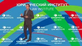 Зинковский С.Б. Лекция 10. Структура правоотношения: объект и содержание правоотношения.