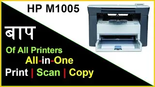 HP M1005 Printer | HP M1005 Printer Review, Demo, Price | HP M1005 Multifunction Laser Printer