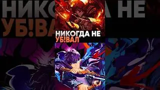 Каждый человек который был уничтожен Сон Джин-ву / Solo Leveling 