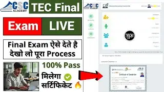 TEC Final Exam Live 2024 Hindi | TEC Final Exam Kaise Pass Kare | TEC Live Exam | TEC Exam Setup