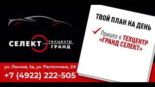 Техцентр 