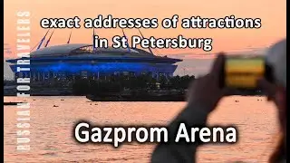 TO AND FROM GAZPROM ARENA STADIUM. Addresses in St Petersburg to order a taxi. How to say in Russian