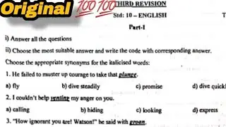 10th English Third Revision Exam Question paper answer key 2023|10th English Third Revision Paper |