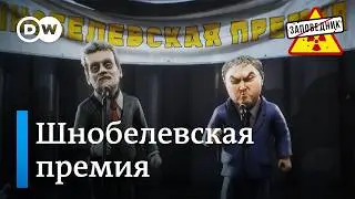 ФБК, ФСБ и Невзлин. Гонения на 