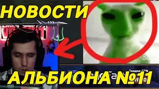 Новости Альбиона №11 | ТОТАЛЬНЫЙ НЕРФ ЛУТА В БУДУЩЕЙ ОБНОВЕ а так же текущая соло мета игры