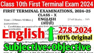 27.8.2024 Class 10th English First Terminal Viral Paper 2024 | 27 Aug 10th English Subjective 2024