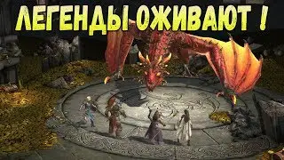 RAID: Shadow Legends  ПЕРВЫЙ ВЗГЛЯД !