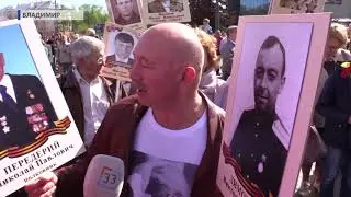 2018 05 09 Бессмертный полк Начало HD