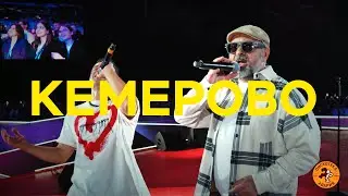 Авария LIVE Кемерово