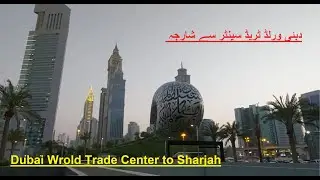 Dubai World Trade Center to Sharjah | Dubai | Sharjah | Sheikh Zayed Road