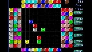 Sliding Blocks / Скользящие блоки