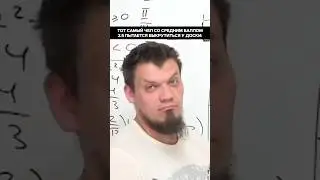 Ну реально видно же