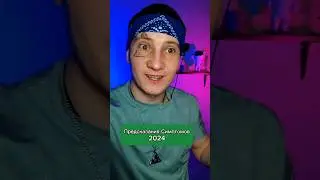 Сбылось ещё одно предсказание Симпсонов 
