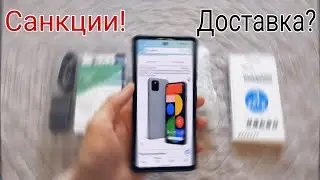 Доставка товаров из США в 2022 | Б/у Pixel 5 с Amazon за 280$