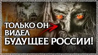 Забытая БЫЛИНА о Слепом Пророке Руси! Его гусли пели будущее славян! Предсказания и пророчество