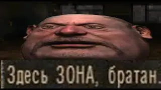 Бандиты дико рофлят с меня (продолжение)