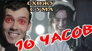 СМОТРЮ 10 ЧАСОВ - FFM Freestyle: Rocket | Фристайл под биты | ДОНАТ В ОПИСАНИИ  официальная Реакция