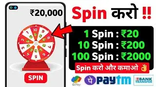 New Earning App Today | Online se paysa kese kamahe | How To Earn In Online | instant redeem ₹30 |