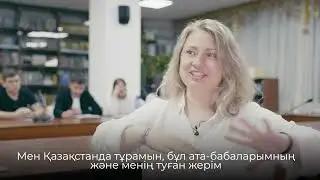 Қазақша speaking club