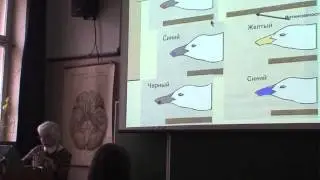 Полетаева И.И - Основы этологии и генетики поведения Лекция 1