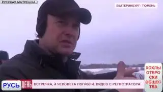 ПОДБОРКА ЗИМНИХ АВАРИЙ ГОЛОЛЕД БУДЬ УМНЕЙ ТИШЕ ЕДЬ (часть 261)
